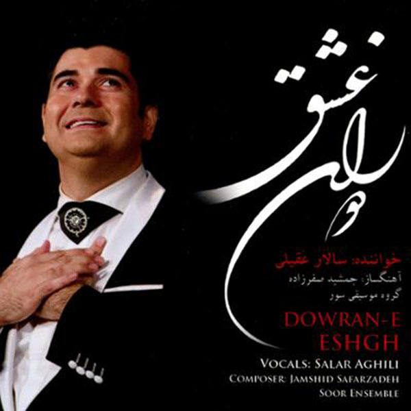 Price and Buy Dowran-e Eshgh Album by Salar Aghili and Soor Ensemble_68f68cfa01c40.jpeg Price and Buy Dowran-e Eshgh Album by Salar Aghili and Soor Ensemble