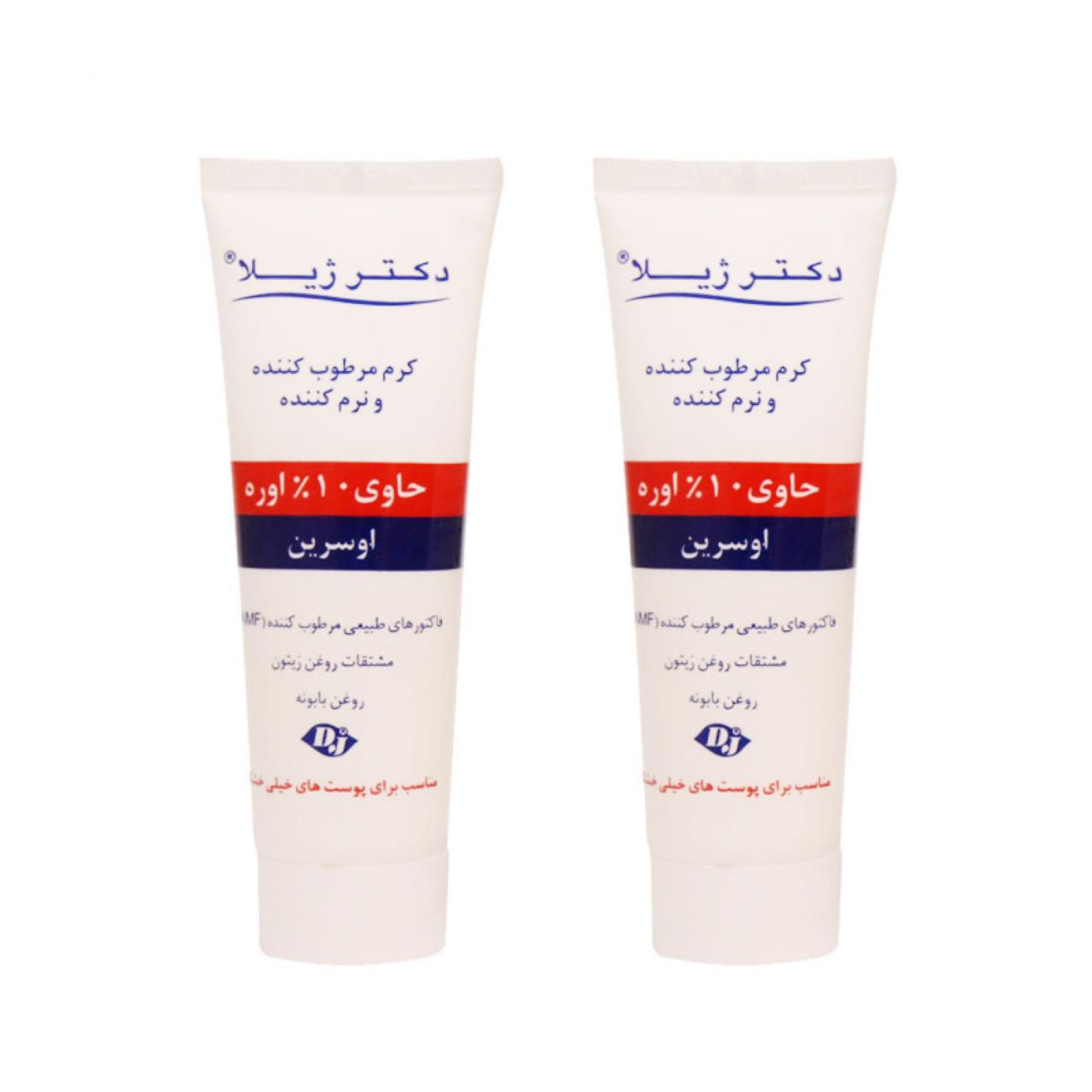 Price and Buy Dr. Zhila Moisturizing Cream, Urea 10 Model, 75ml Each, Set of 2_6902427cafe46.jpeg Price and Buy Dr. Zhila Moisturizing Cream, Urea 10 Model, 75ml Each, Set of 2 - Image 1