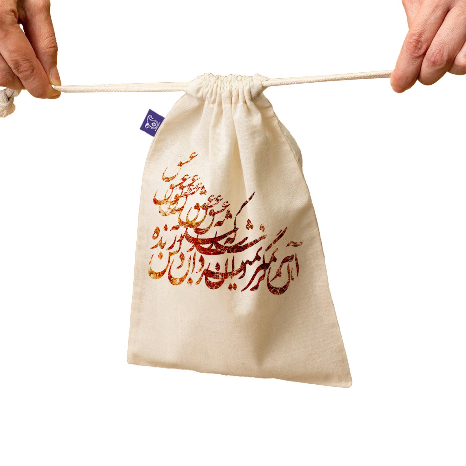 Price and Buy Drawstring Cotton Storage Bag – Eco-Friendly and Reusable Linen - Image 5