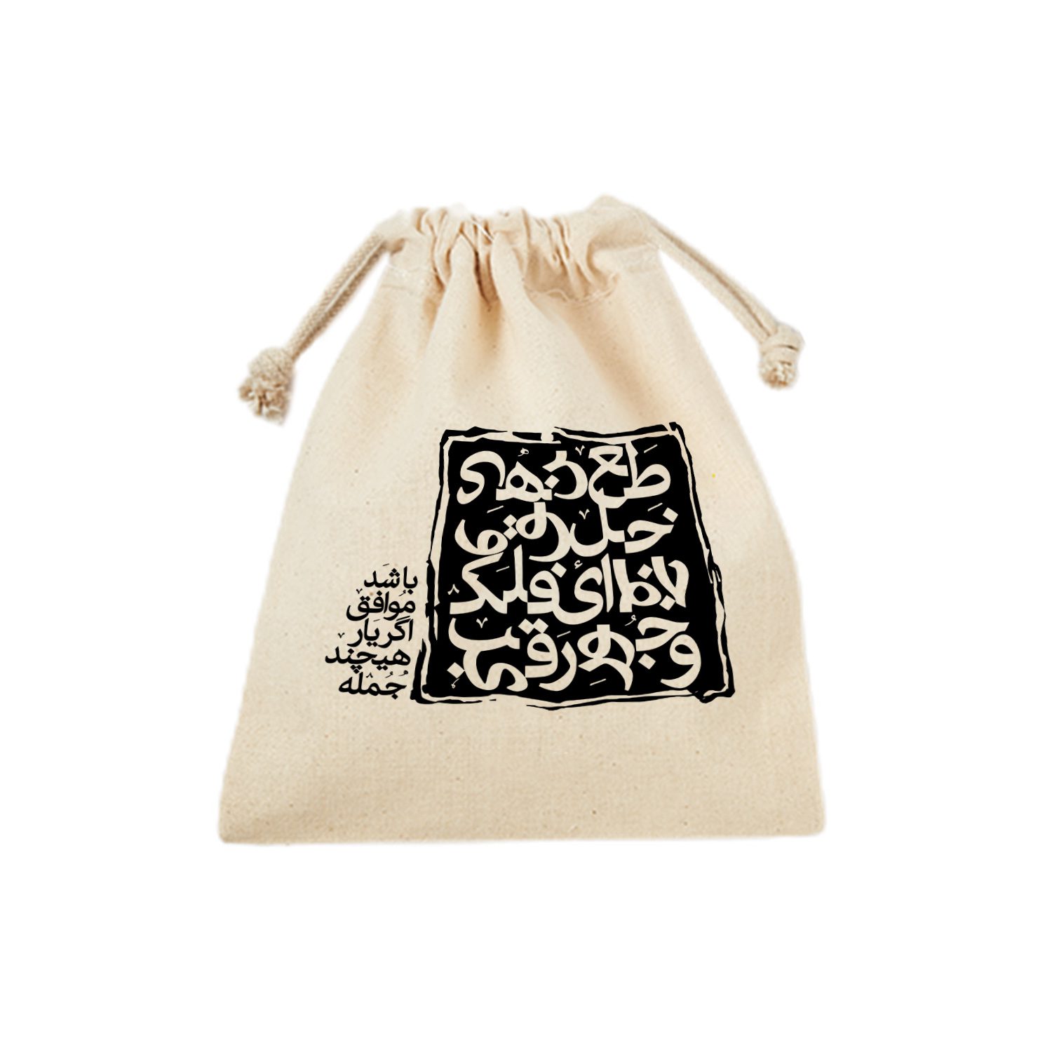 Price and Buy Drawstring Cotton Storage Bag – Eco-Friendly and Reusable - Image 5