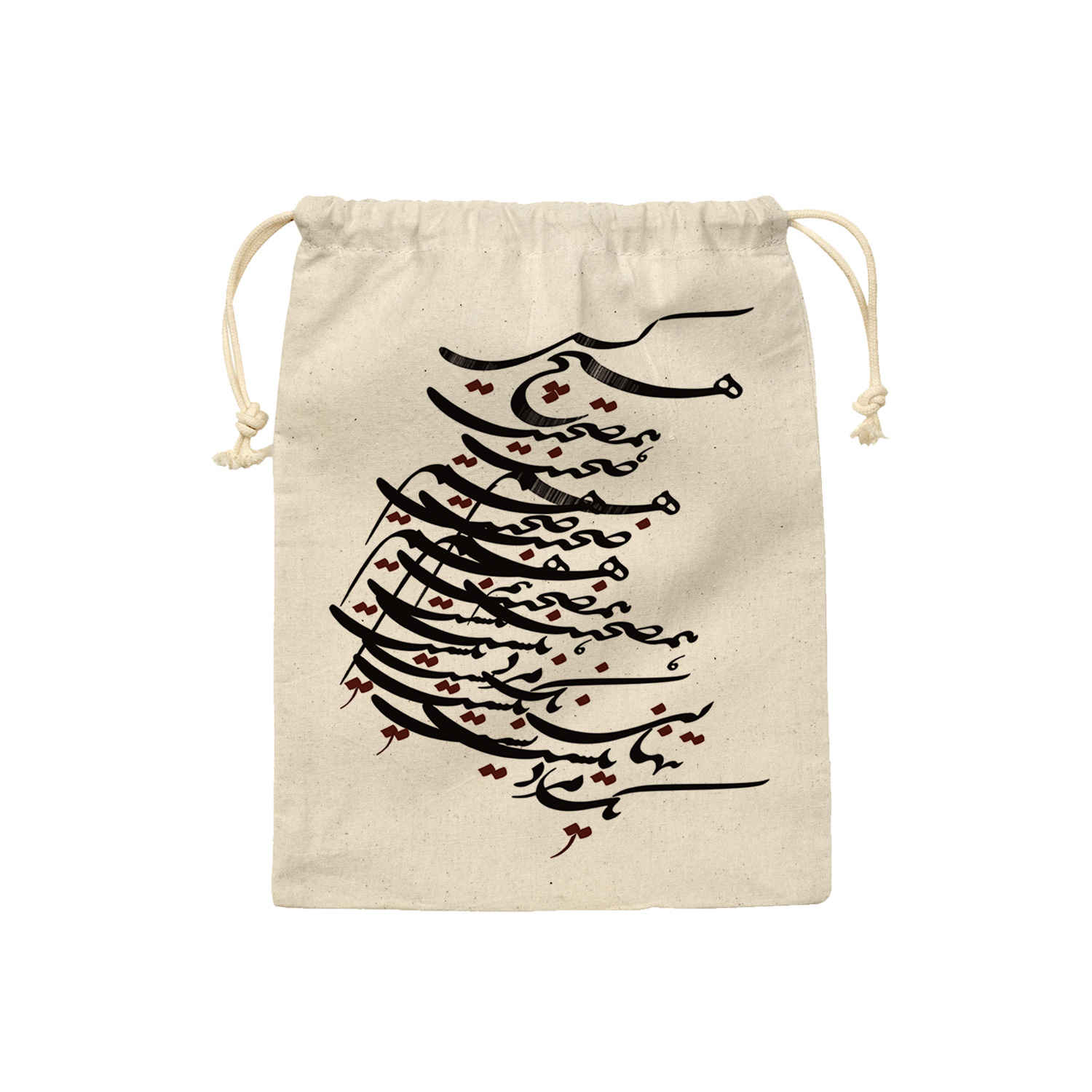 Price and Buy Drawstring Cotton Storage Bag – lightweight, Perfect for Organizing with Poem Design