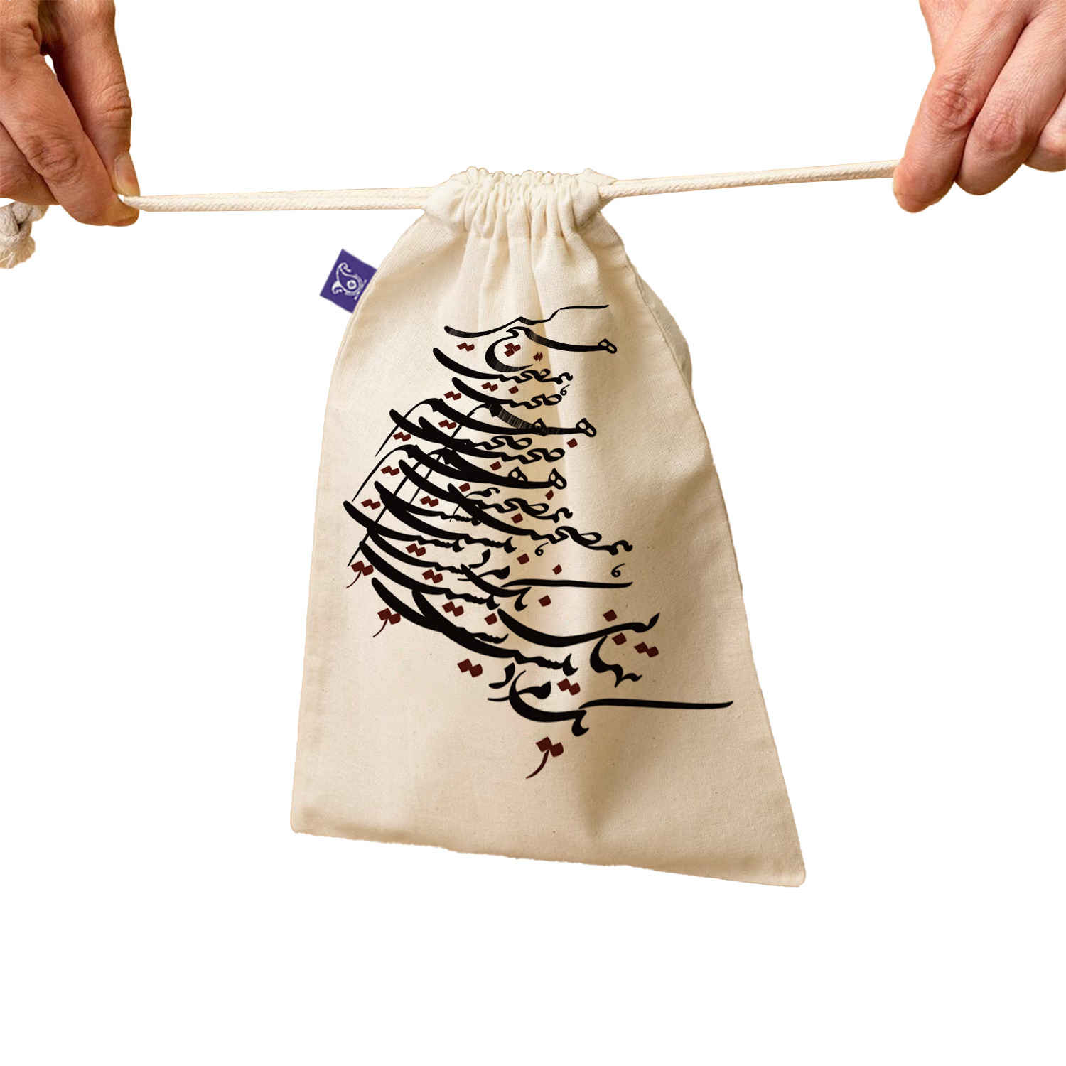 Price and Buy Drawstring Cotton Storage Bag – lightweight, Perfect for Organizing with Poem Design - Image 5