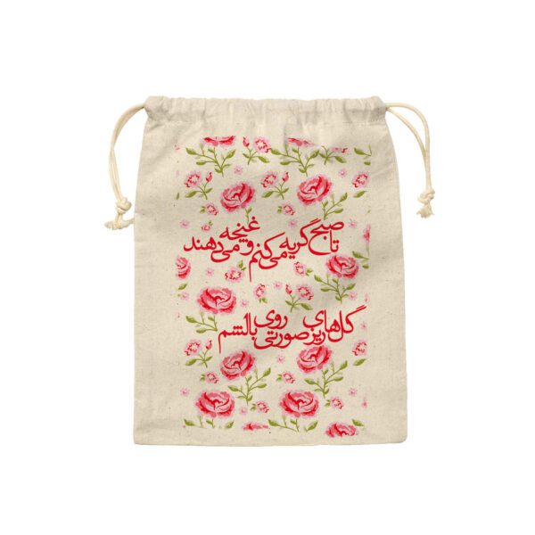 Price and Buy Drawstring Cotton Storage Bag – Perfect for Organizing with Pink Flower Design_69015fb7c5bbd.jpeg Price and Buy Drawstring Cotton Storage Bag – Perfect for Organizing with Pink Flower Design