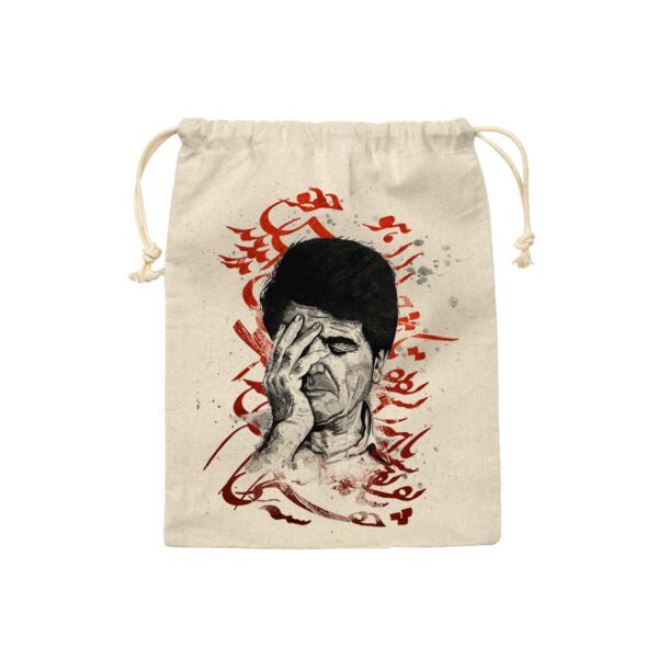 Price and Buy Drawstring Cotton Storage Bag – Perfect for Organizing with Shajarian Design_69015fe0e28f8.jpeg Price and Buy Drawstring Cotton Storage Bag – Perfect for Organizing with Shajarian Design