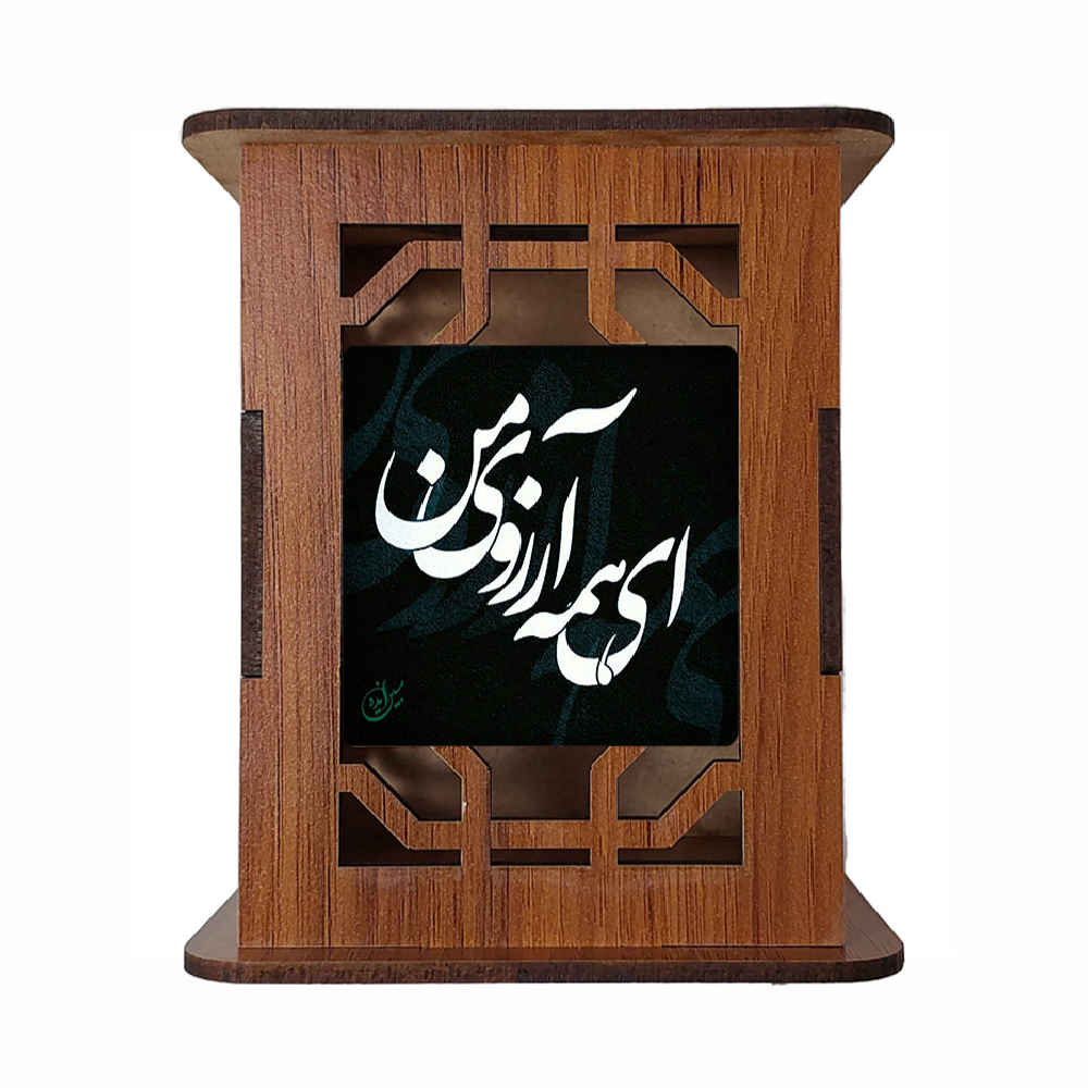 Price and Buy Dream-Themed Wooden Pen Holder with Persian Calligraphy Design