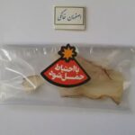 Price and Buy Dried Aloe Vera Chips – 1000 grams - Image 3