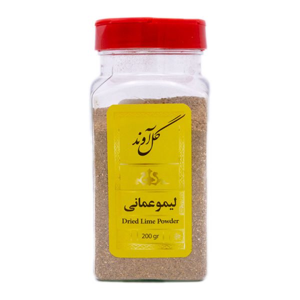 Price and Buy Dried Iranian Lime Powder (Limoo Amani) – 700g - Image 3