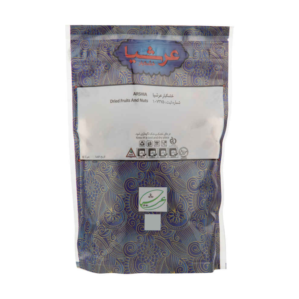 Price and Buy Dried Russian Olive (Senjed) – 750 grams - Image 3