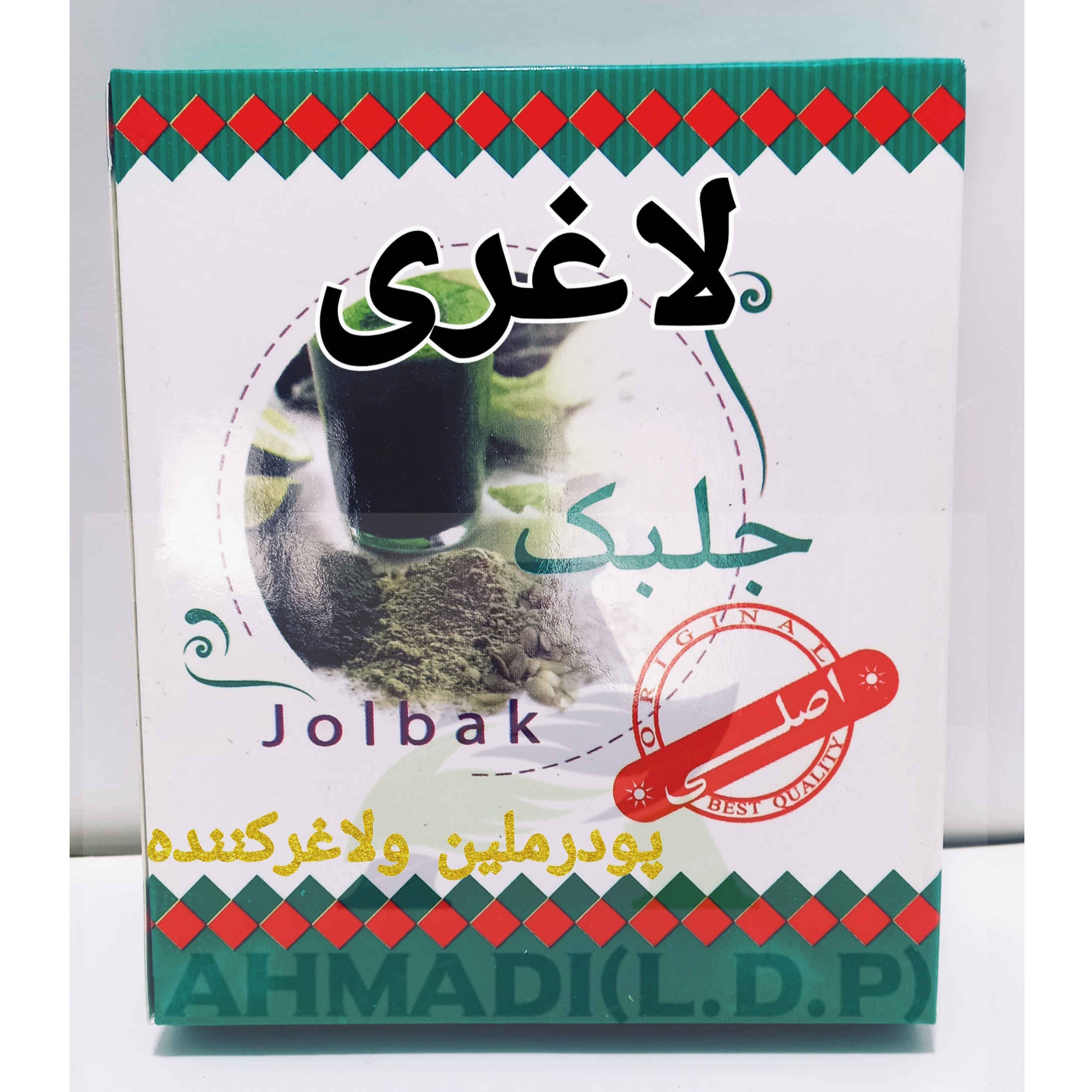 Price and Buy Dried Seaweed Powder – 400 Gram