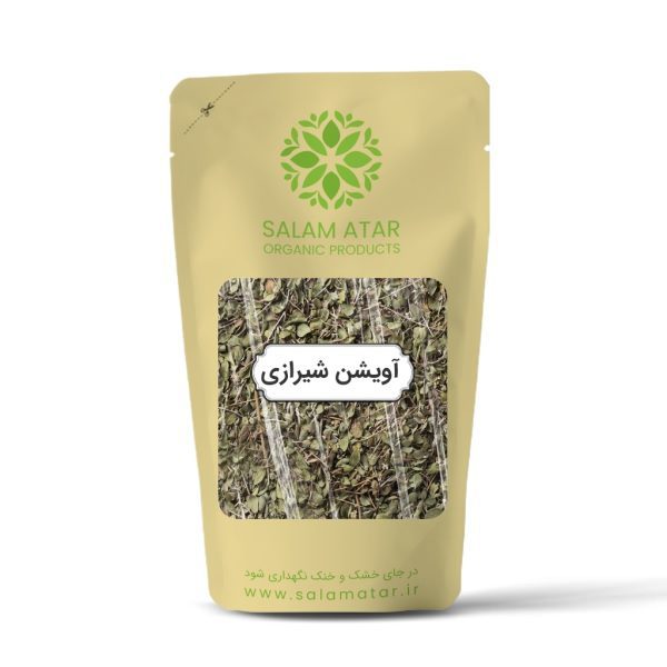Price and Buy Dried Shirazi Thyme Leaves 500g – Aromatic & Flavorful Cooking Herb - Image 3