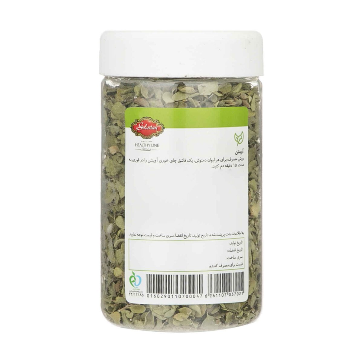 Price and Buy Dried Thyme Leaves / Avishan 600g – Aromatic Herb for Cooking - Image 3