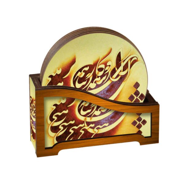 Price and Buy Drink Coaster Set & Holder Persian Inspired Calligraphy Design Hich_68fc465d2f058.jpeg Price and Buy Drink Coaster Set & Holder Persian Inspired Calligraphy Design Hich