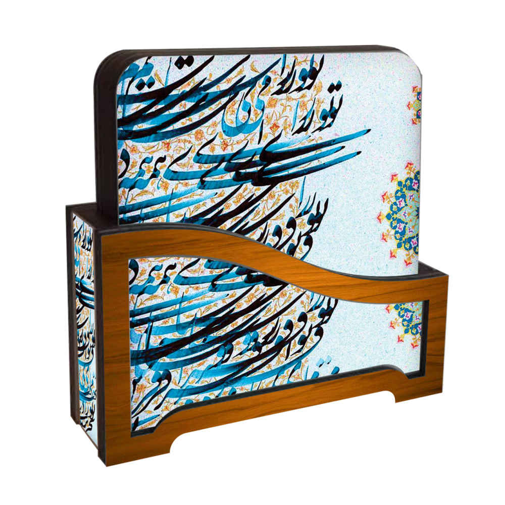 Price and Buy Drink Coaster Set & Holder Persian Inspired Calligraphy Design