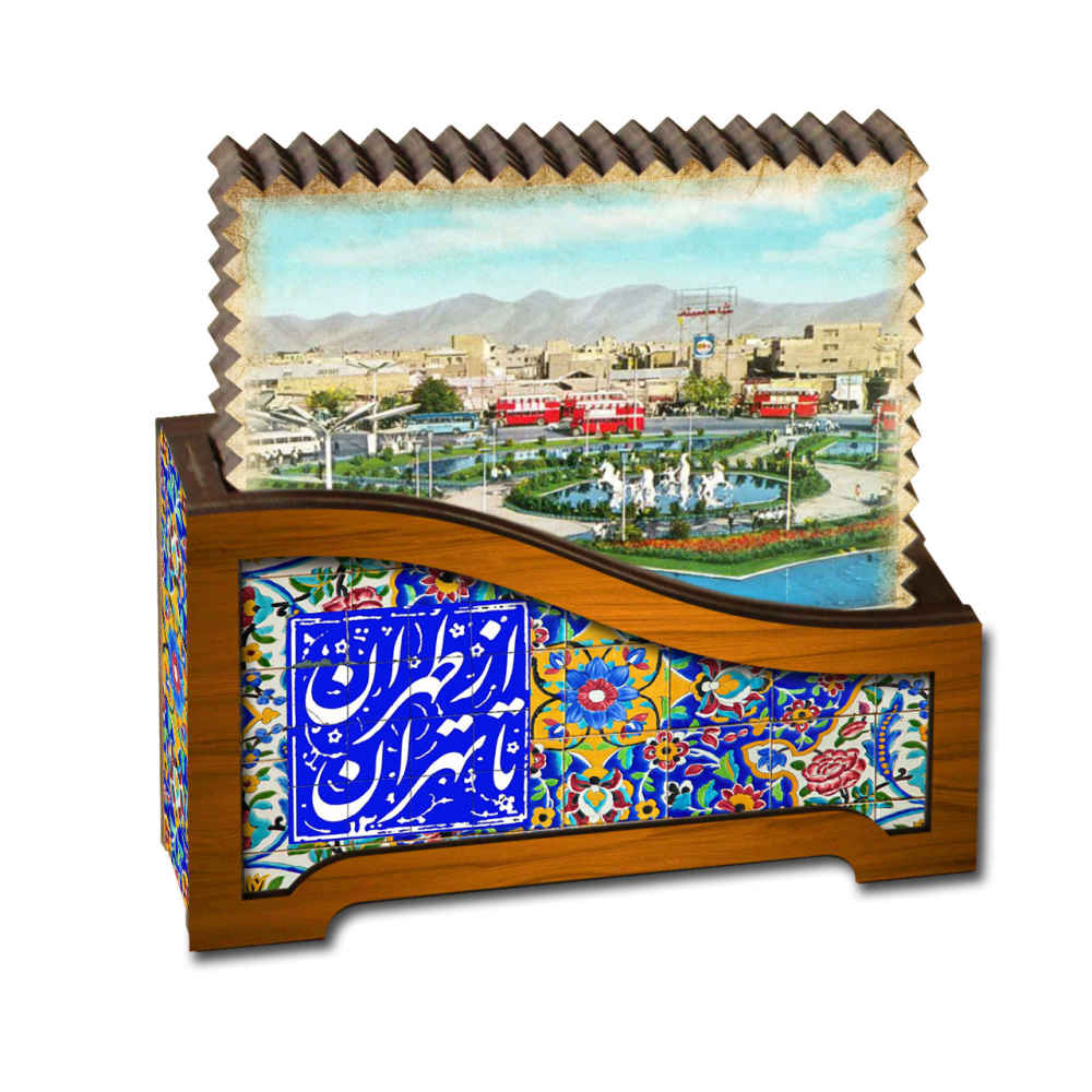 Price and Buy Drink Coaster Set & Holder with Old Tehran Photos Print