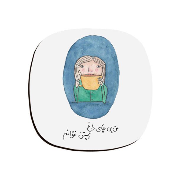 Price and Buy Drink Coaster Set Persian Inspired Calligraphy Design Chai_68fbb48110aba.jpeg Price and Buy Drink Coaster Set Persian Inspired Calligraphy Design Chai