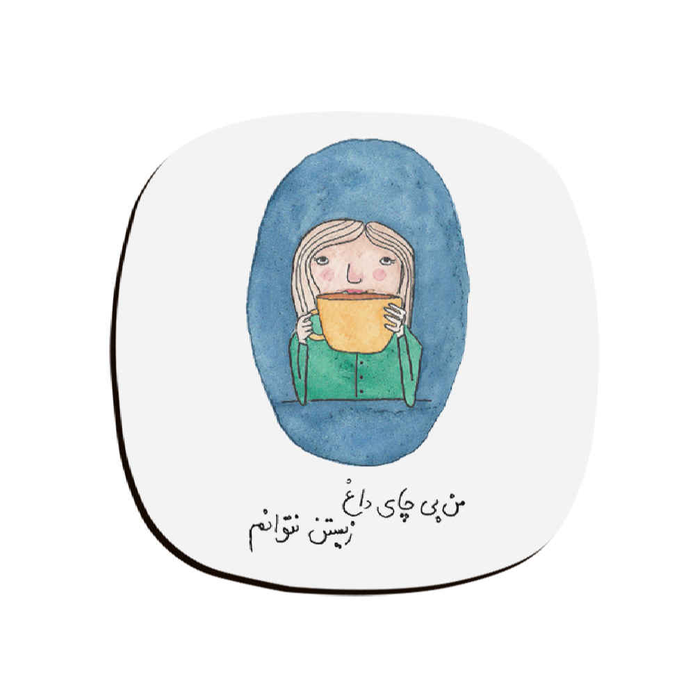 Price and Buy Drink Coaster Set Persian Inspired Calligraphy Design Chai