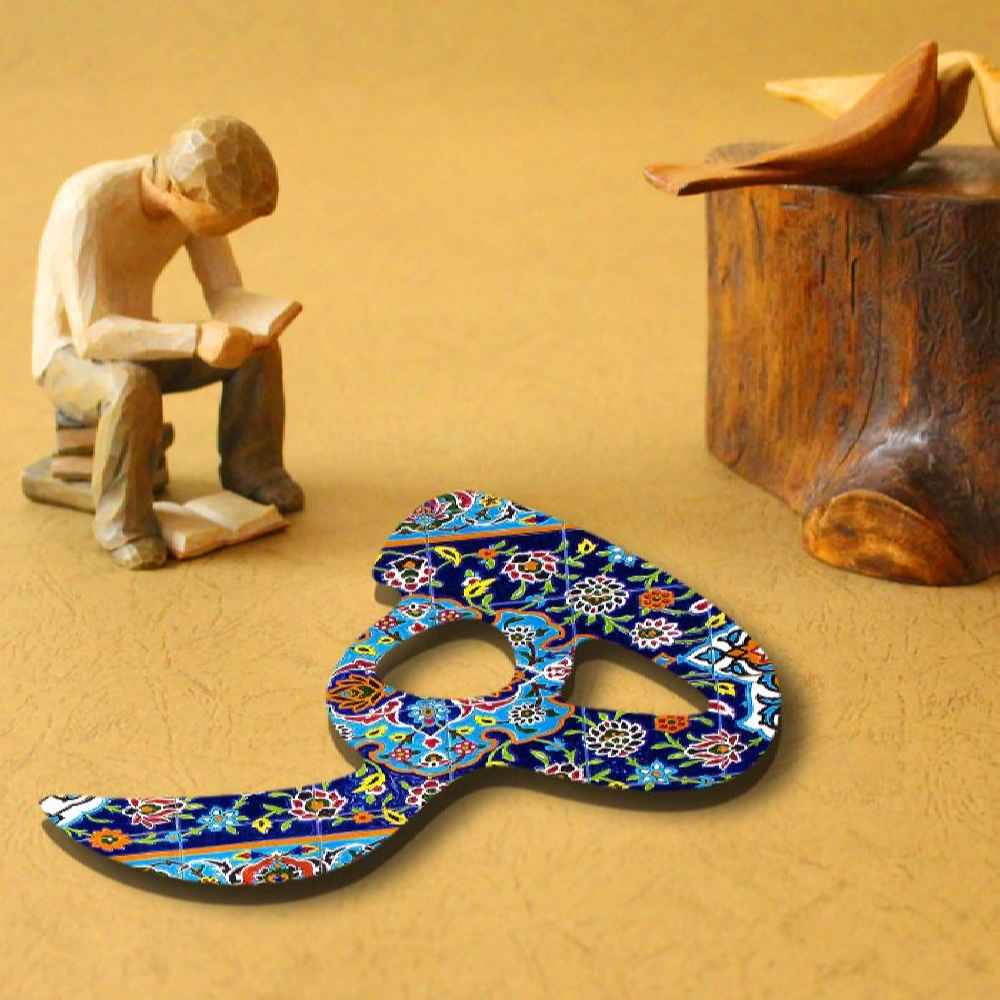 Price and Buy Drink Coaster Set Persian Inspired Calligraphy Design Heh - Image 4