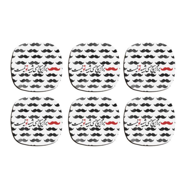 Price and Buy Drink Coaster Set Persian Inspired Calligraphy Design Hess_68fbb49155b03.jpeg Price and Buy Drink Coaster Set Persian Inspired Calligraphy Design Hess