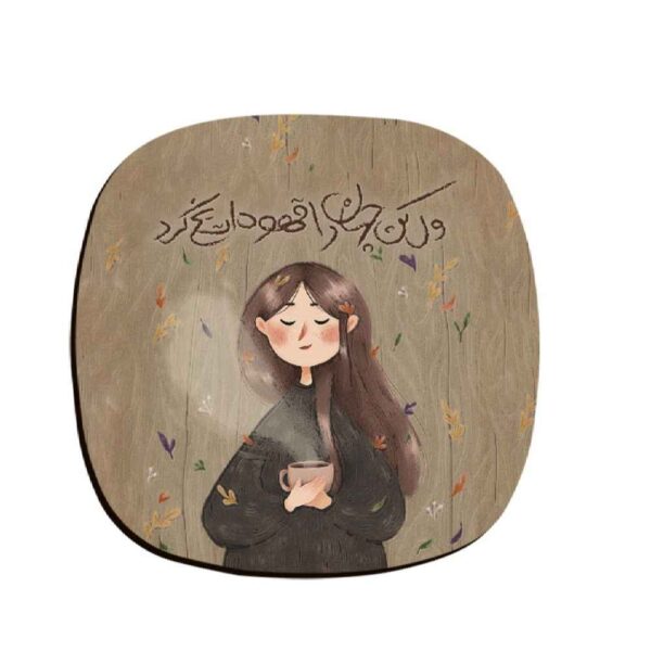 Price and Buy Drink Coaster Set Persian Inspired Calligraphy Design Jahan_68fbafb1e0da9.jpeg Price and Buy Drink Coaster Set Persian Inspired Calligraphy Design Jahan