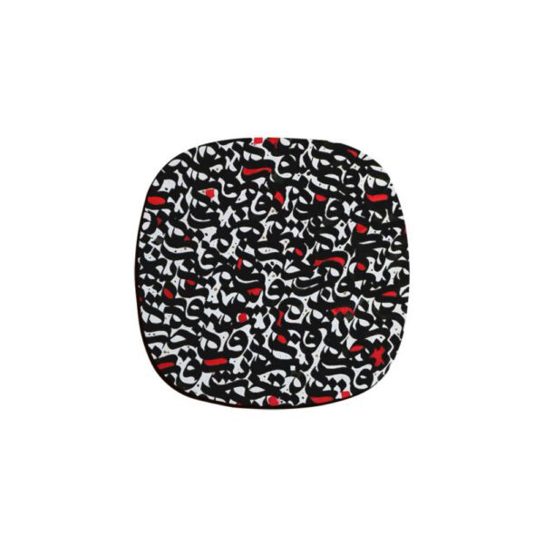Price and Buy Drink Coaster Set Persian Inspired Calligraphy Design Letters_68fbeac27a803.jpeg Price and Buy Drink Coaster Set Persian Inspired Calligraphy Design Letters