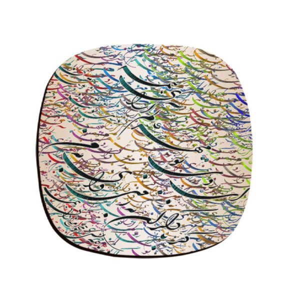 Price and Buy Drink Coaster Set Persian Inspired Calligraphy Design Mehr_68fbb23e730e1.jpeg Price and Buy Drink Coaster Set Persian Inspired Calligraphy Design Mehr