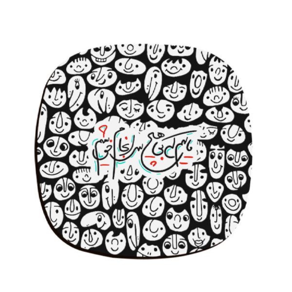 Price and Buy Drink Coaster Set Persian Inspired Calligraphy Design Saranjam_68fbb251394ed.jpeg Price and Buy Drink Coaster Set Persian Inspired Calligraphy Design Saranjam