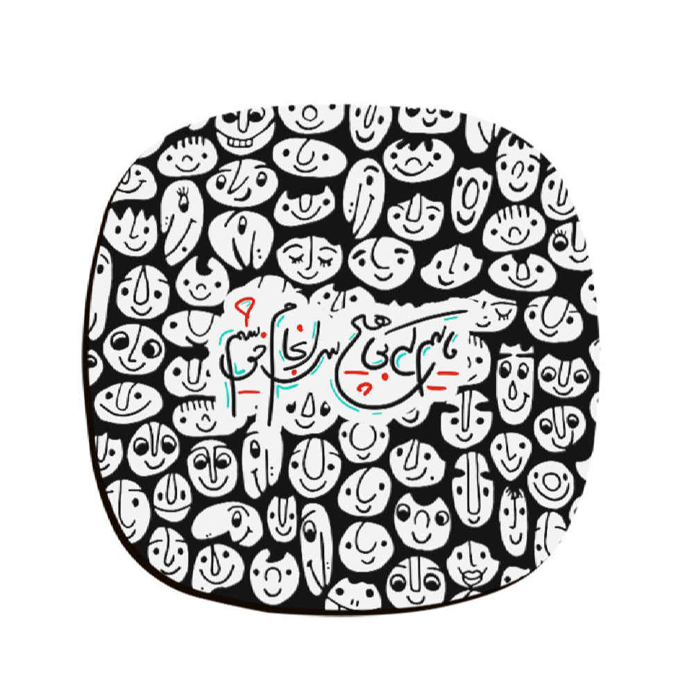 Price and Buy Drink Coaster Set Persian Inspired Calligraphy Design Saranjam