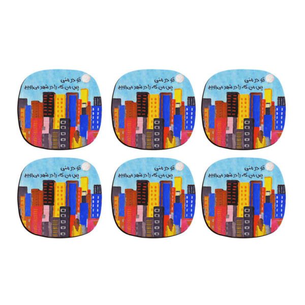 Price and Buy Drink Coaster Set Persian Inspired Calligraphy Design Shahr_68fbae380fadd.jpeg Price and Buy Drink Coaster Set Persian Inspired Calligraphy Design Shahr