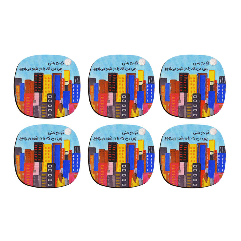 Price and Buy Drink Coaster Set Persian Inspired Calligraphy Design Shahr