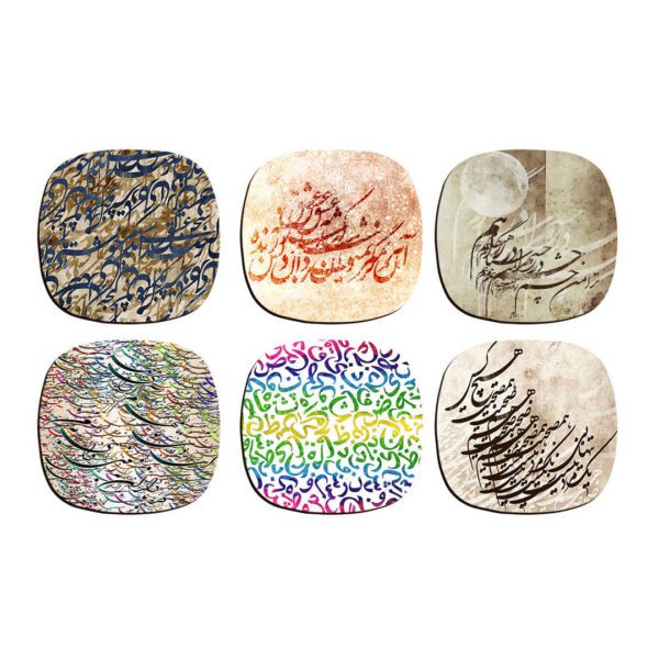 Price and Buy Drink Coaster Set Persian Inspired Calligraphy Design_68fbad22a8e23.jpeg Price and Buy Drink Coaster Set Persian Inspired Calligraphy Design