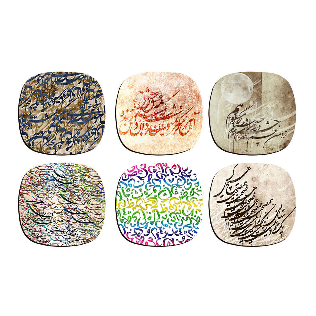 Price and Buy Drink Coaster Set Persian Inspired Calligraphy Design