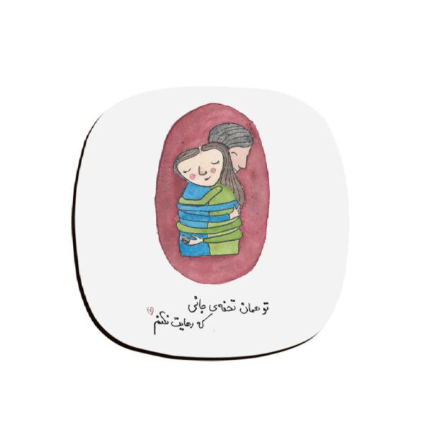 Price and Buy Drink Coaster Set With Persian Inspired Artistic Design Raha_68fbea92cd1ce.jpeg Price and Buy Drink Coaster Set With Persian Inspired Artistic Design Raha