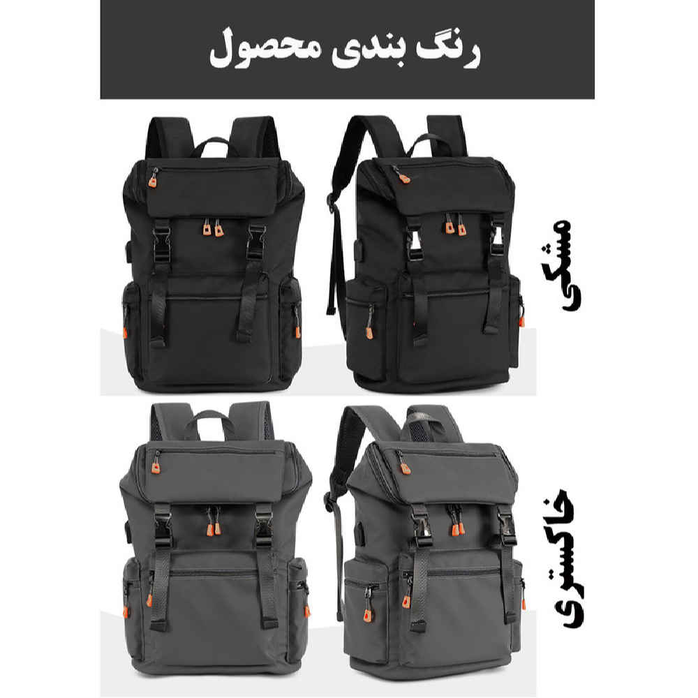 Price and Buy Durable 15.6 Inch Laptop Backpack Model Niaz - Image 4