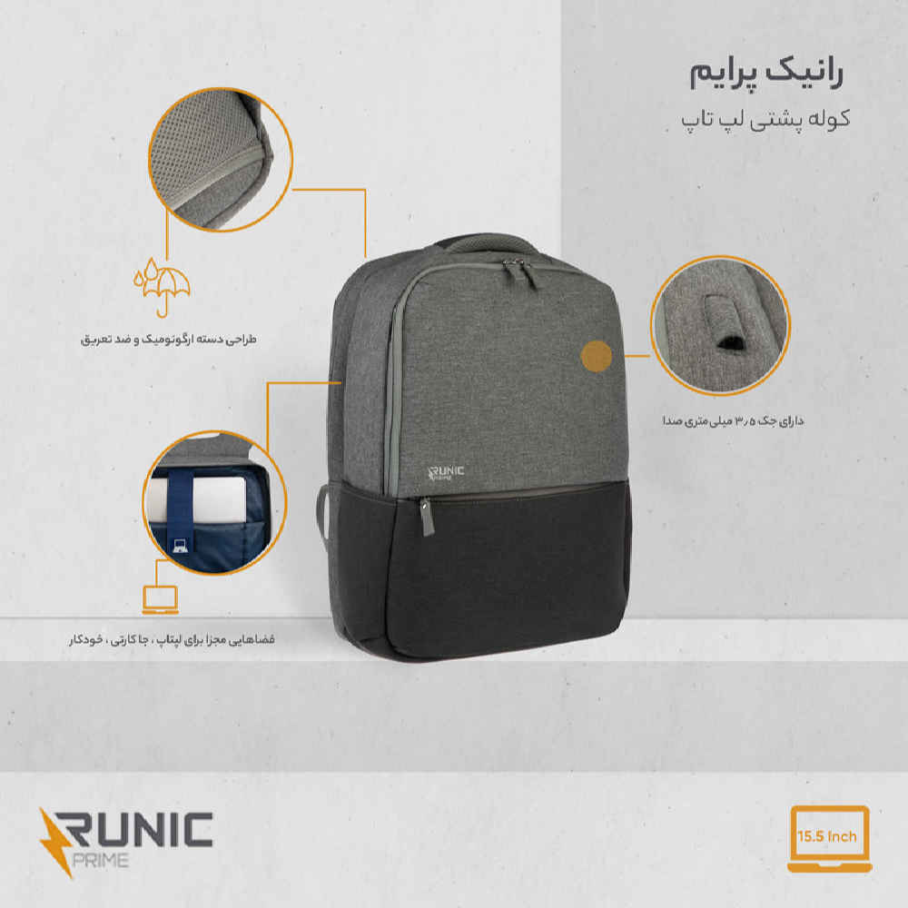 Price and Buy Durable Waterproof 15″ Laptop Backpack Stylish - Image 4