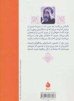 Price and Buy Dying book by Arthur Schnitzler (Farsi) - Image 3