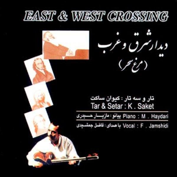 Price and Buy East & West Crossing Music Album by Keivan Saket_68f661f728899.jpeg Price and Buy East & West Crossing Music Album by Keivan Saket