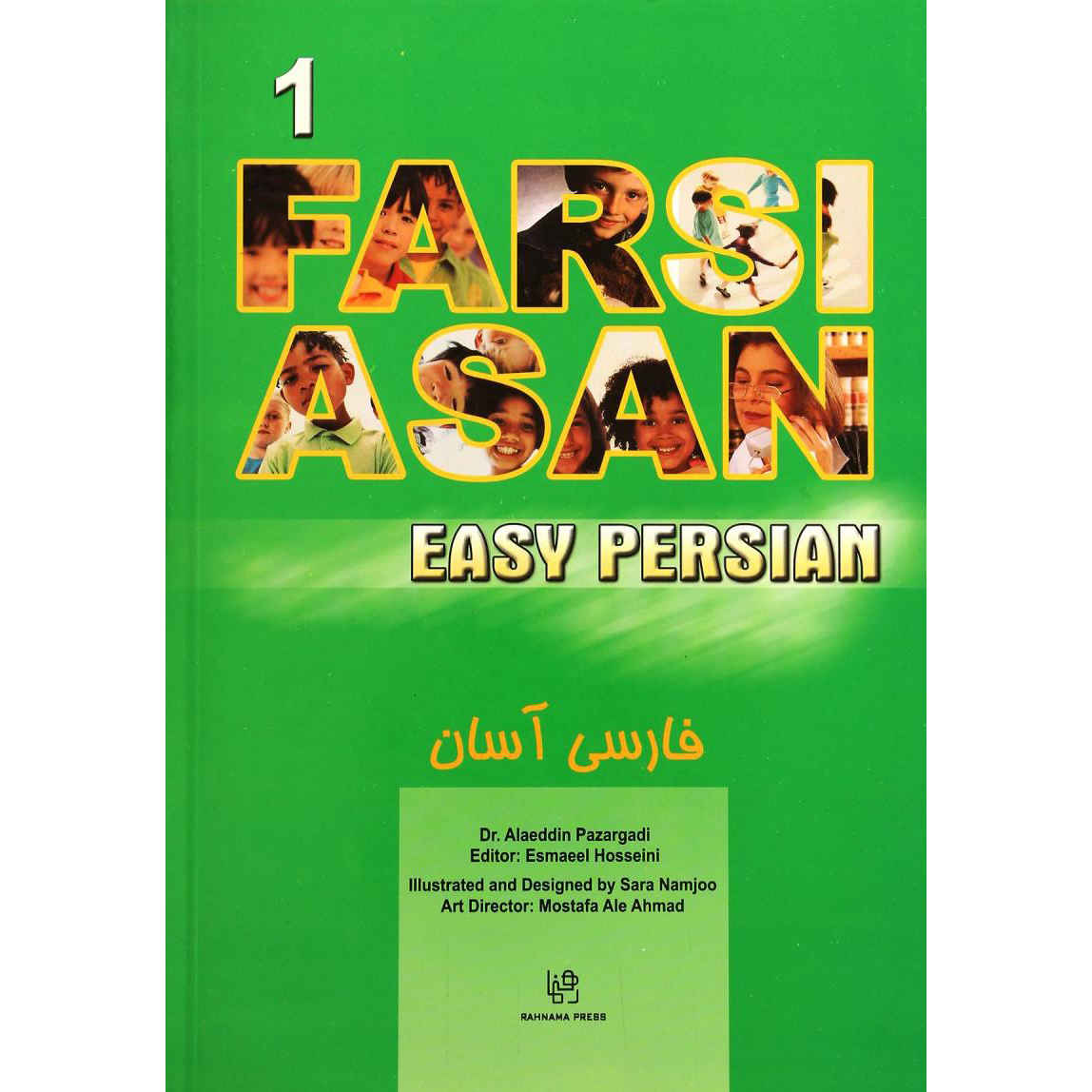 Price and Buy Easy Persian Learning Book 5 Vols + Audio - Image 3