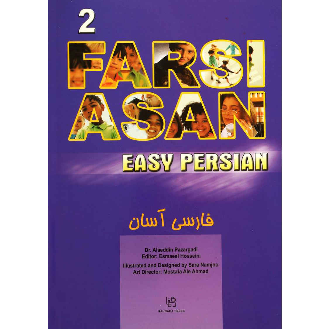 Price and Buy Easy Persian Learning Book 5 Vols + Audio - Image 4