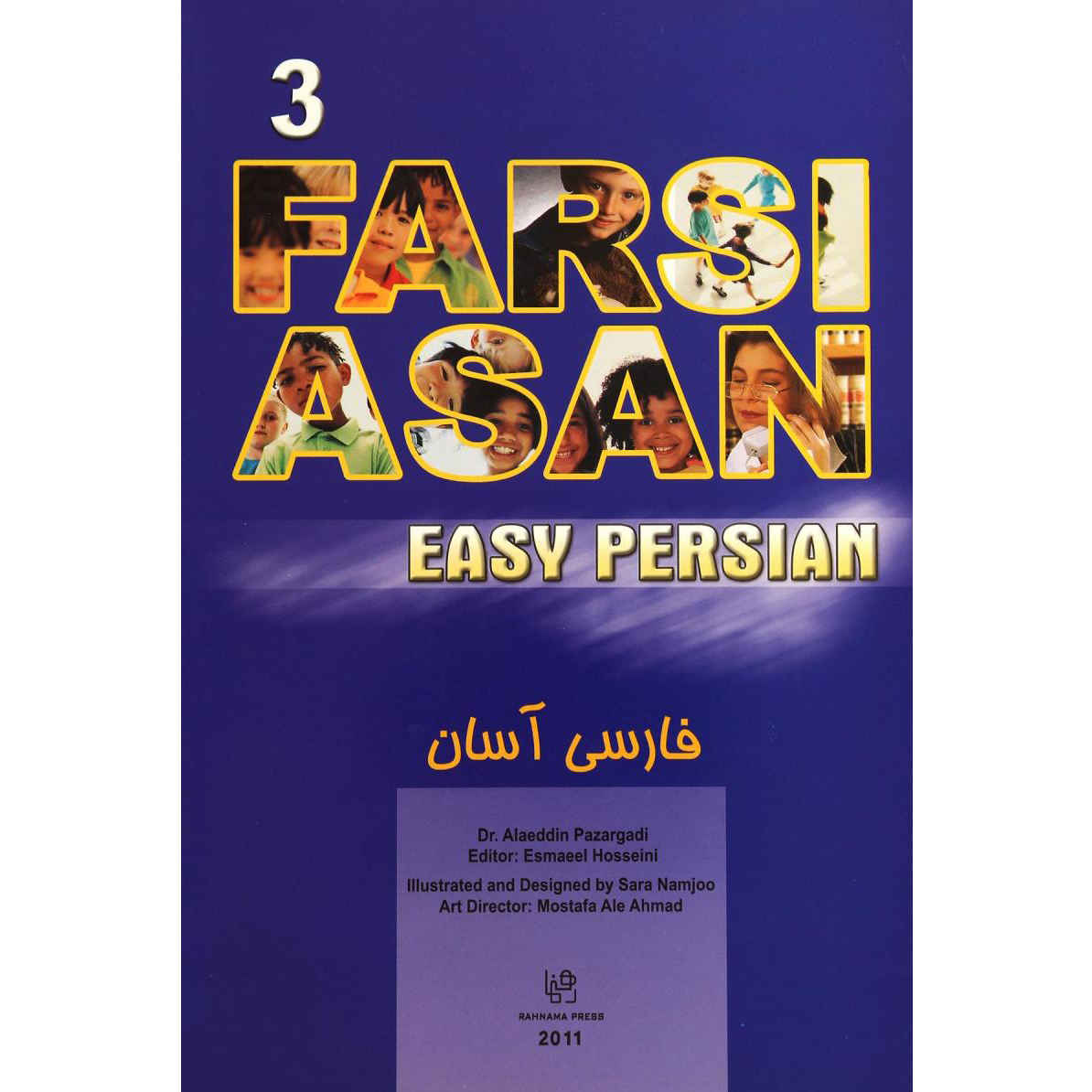 Price and Buy Easy Persian Learning Book 5 Vols + Audio - Image 5
