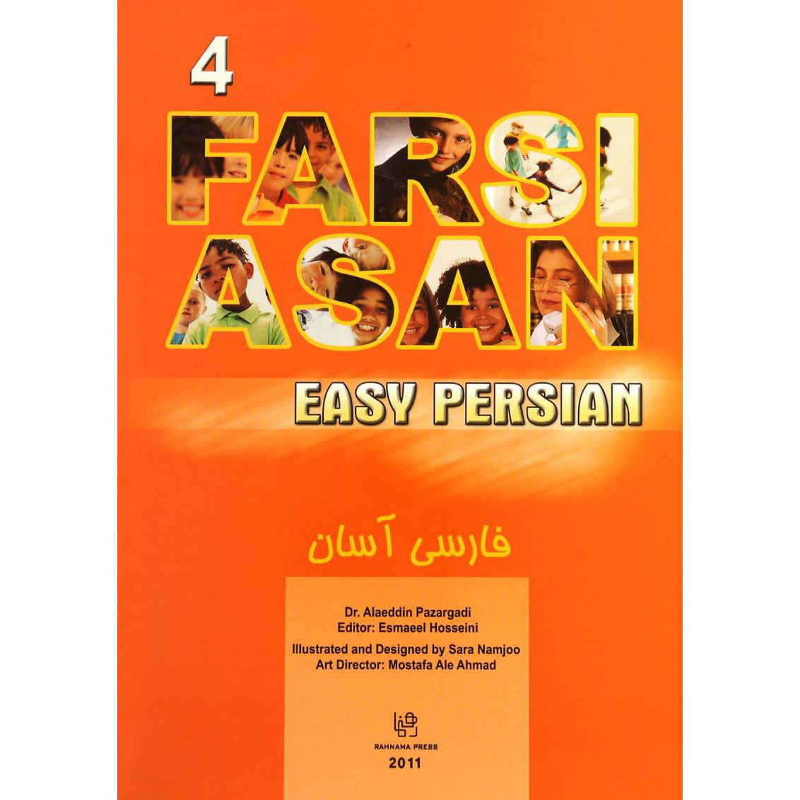 Price and Buy Easy Persian Learning Book 5 Vols + Audio - Image 6