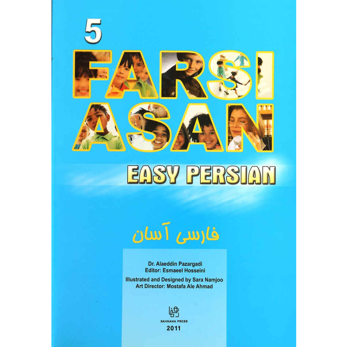 Price and Buy Easy Persian Learning Book 5 Vols + Audio - Image 7