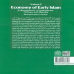 Price and Buy Economics of Early Islam Volume 2-Performance of Institutions, Policies, and Achievements by Mohammad Reza Malek - Image 3