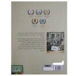 Price and Buy Edison- An Amazing Mouse’s Journey to the Depths of the Ocean Book by Torben Kuhlmann (Farsi) - Image 3