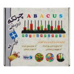 Price and Buy Educational Abacus Counting Toy – A Fun & Interactive Way for Kids to Learn Math
