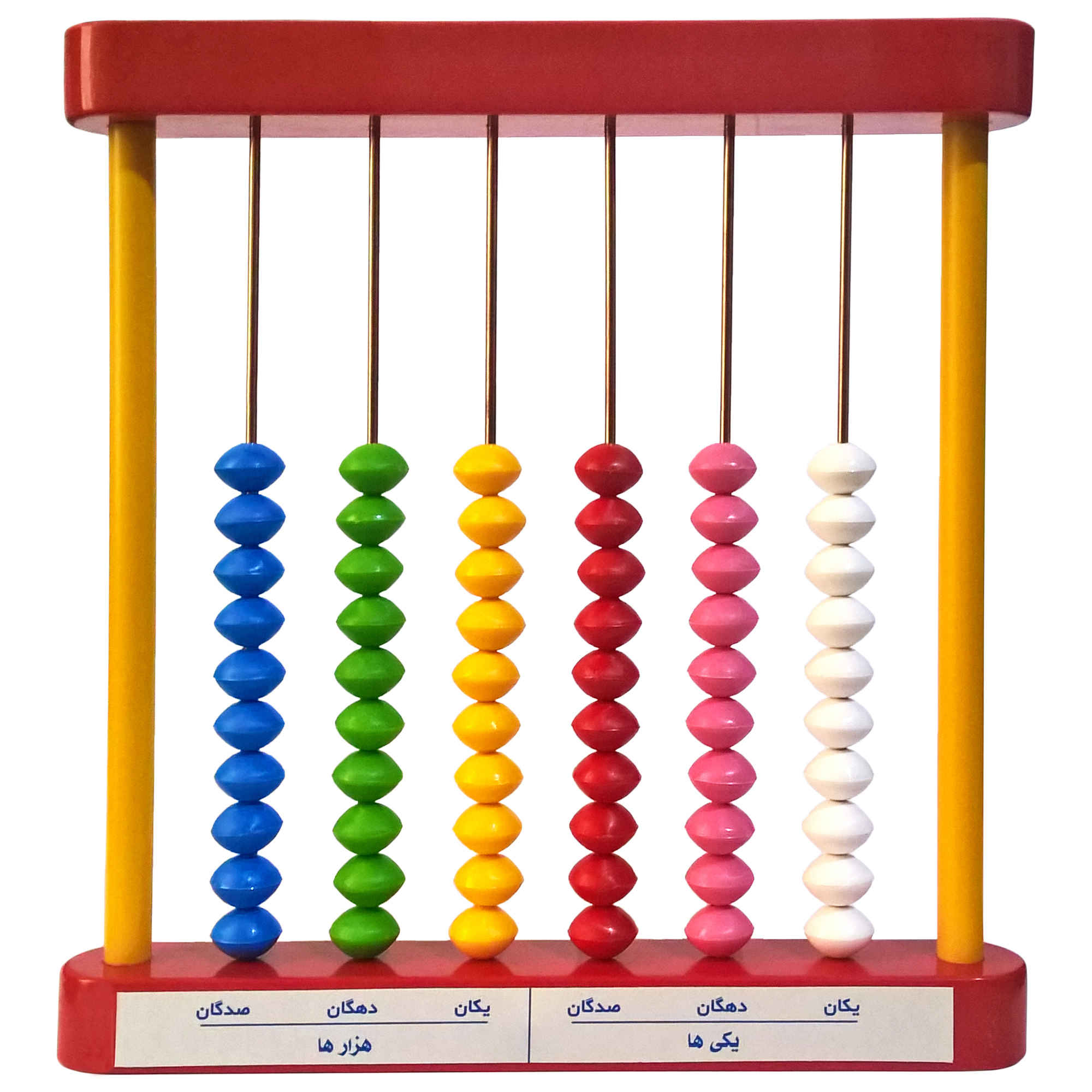 Price and Buy Educational Abacus Counting Toy for Preschoolers_69021b23a2005.jpeg Price and Buy Educational Abacus Counting Toy for Preschoolers - Image 1
