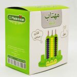 Price and Buy Educational Abacus Counting Toy –  Perfect For Learn, Count, and Play - Image 3