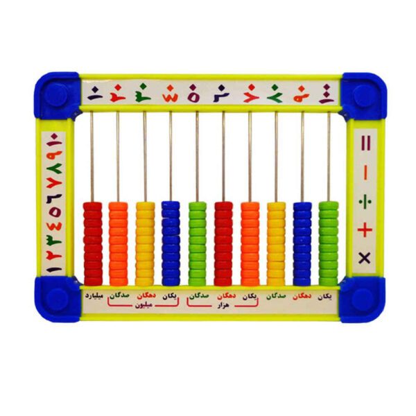 Price and Buy Educational Abacus Counting Toy_68fdac6318b3a.jpeg Price and Buy Educational Abacus Counting Toy