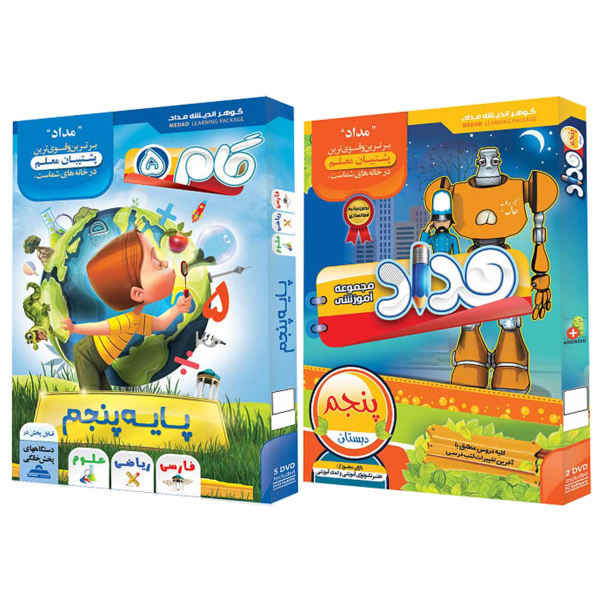 Price and Buy Educational Software for Fifth Grade Elementary School (Farsi)_68f4cfc97912c.jpeg Price and Buy Educational Software for Fifth Grade Elementary School (Farsi)
