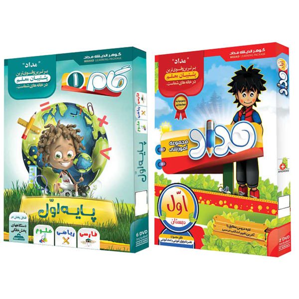 Price and Buy Educational Software for First Grade Elementary School (Farsi)_68f4cfe1e3a17.jpeg Price and Buy Educational Software for First Grade Elementary School (Farsi)