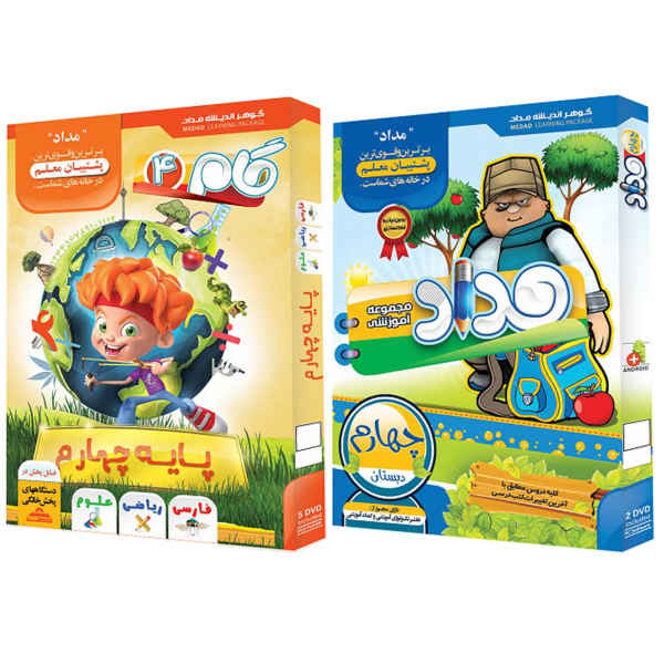Price and Buy Educational Software for Fourth Grade Elementary School (Farsi)_68f4cfd1b3bcf.jpeg Price and Buy Educational Software for Fourth Grade Elementary School (Farsi)